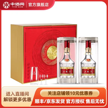 五粮液第八代52度礼盒-五粮液第八代52度礼盒促销价格、五粮液第八代52