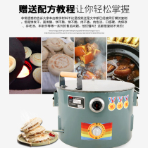 Commercial gas biscuit set up scones to make white Ji bun pot helmets fire machine old Tongguan meat jabao stove