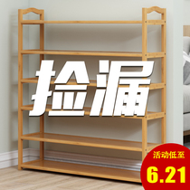 Simple shoe shelf multi-layer home door shoe cabinet storage artifact economical shelf student dormitory space
