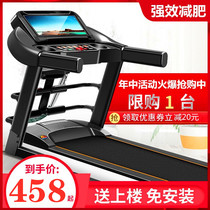 2021 new treadmill home small indoor folding electric gym men's ultra-quiet home