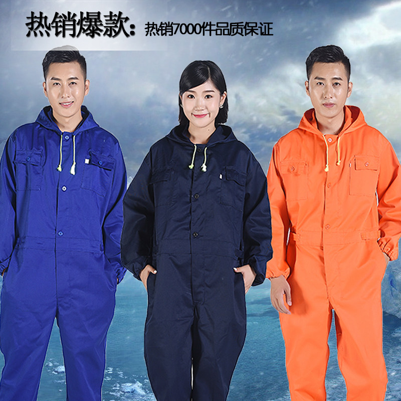 Breeding breeding company work clothes male labor protection clothing dust spray paint jumpsuit hooded set machine repair