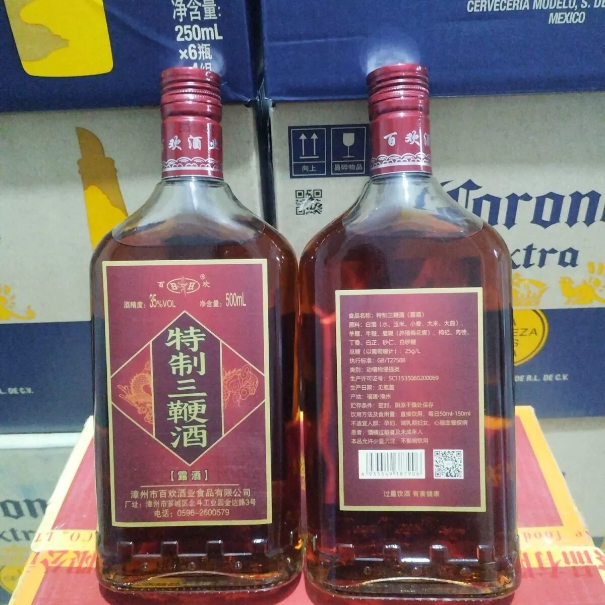 百欢三鞭酒125ml-百欢三鞭酒125ml促销价格、百欢三鞭酒125ml品牌- 淘宝