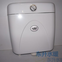 Andemei water tank A- 188 double press squat toilet water tank white toilet squat toilet toilet toilet tank wall