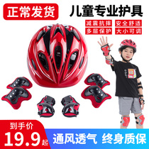 Wheel skate gear equipped with childrens helmet skateboard skateboard skateboard bicycle balance vehicle anti-fall knee safety cap