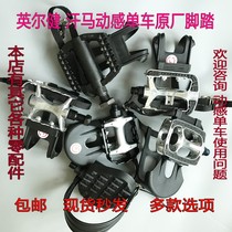 Dynamic bicycle pedal pedal exercise bike mountain sports anti-skid universal gym accessories bicycle