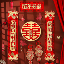 Wedding to the grand entrance of the male party Womens side Marriage Decoration Wedding house Placement suit New wedding wedding Helianz Full set