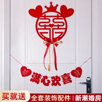 Wedding Happy Words Sticker Gate Sticker Wedding House Window Doorway Decoration Arrangement Suit Womens Wedding Wedding Wedding items Great All