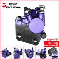 Explosive pedal motorcycle Qiaoge ghost fire Fuxi sub-pump Little Turtle King T60 electric car front brake lower pump M8 calipers