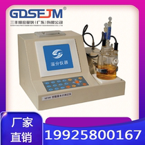SF101 automatic trace moisture meter Karl Fischer coulomb moisture meter spot