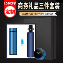 Company custom notebook umbrella signature pen Thermos gift box set notepad U disk Thermos custom LOGO can be PRINTED to send customers practical souvenirs business meeting gifts