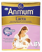 Malaysia Direct Mail ANMUM New Zealand Anmu lactating milk powder 650g * 2 boxes to promote milk