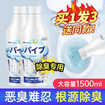  Sewer deodorant Bathroom toilet deodorant artifact Kitchen deodorant deodorant fragrance floor drain deodorant pipe