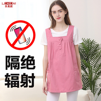 Summer radiation-proof clothing maternity clothing Pregnant women wear belly pockets inside and outside pregnancy invisible office worker female computer radiation-proof clothing