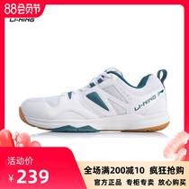 2020 Li Ning almighty King 2 0 mens and womens wear-resistant non-slip badminton training shoes AYTQ027 AYTQ038