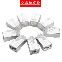 Wholesale iron shell ultra five types of non-shielding network 8p8c crystal head network wire RJ45 joint 1000 bags