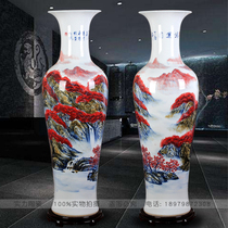 Jingdezhen ceramic hand-painted glaze red blue and white landscape 1 meter floor vase home living room decoration decoration