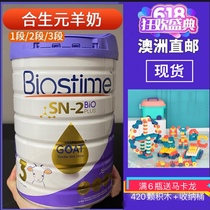 Spot Australia Direct Mail Hopson Yuan Australian version Gold drops infant goat milk powder 123 segments Formula milk 123 segments