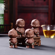 tea favor decoration boutique ke yang creative urine child small potatoes child Geyao zi sha cha play kung fu tea tray accessories