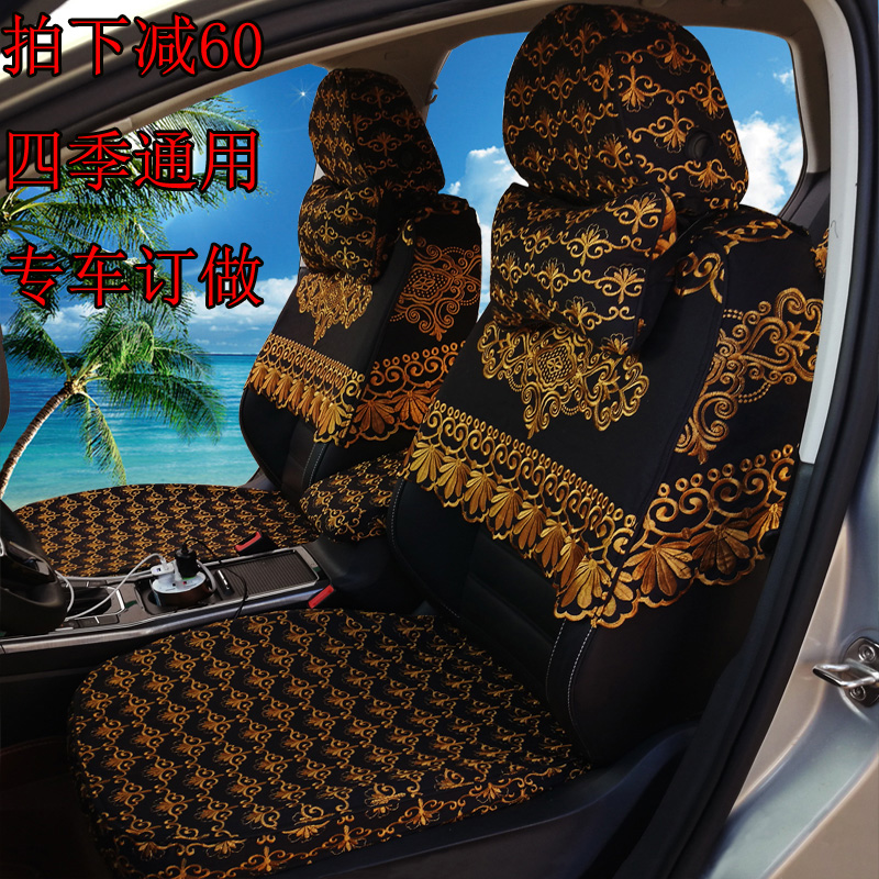 Special customized car seat sleeve half-set high-grade pure cotton embroidered fabric car seat sleeve four seasons half-set