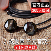 Suitable for vivo s10 s9pro headphones wired in-ear x60x50 original high quality noise reduction subwoofer iqoo7 neo5 Android typec round head 3 