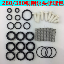 Black cat Panda 280 type 380 type high pressure cleaning machine repair bag Car Washing Machine car washing pump accessories bag water seal oil seal
