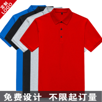 Polo shirt custom short-sleeved T-shirt mens summer lapel half sleeve red cultural shirt tooling work clothes printed LOGO