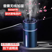 Car Aroma Spray Humidifier Car Oxygen Bar Air Purifier Bedroom Desktop Mute Mini Atmosphere Light