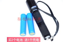 Hebei Yongsheng Fire BX1000-1 BX1001 Lithium Battery Special Charger for Explosion-proof Flashlight
