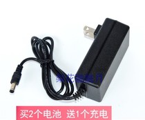 Oaks 26v VC801 VC802 VC803 lithium ion battery vacuum cleaner Charger power cord