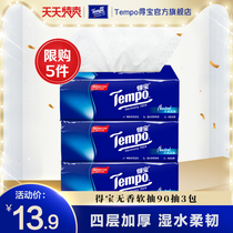 Every day special sale tempo depot paper towel 4 layer thick non-fragrant soft pump 90 pump 3 packs of wet water flexible
