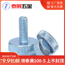 M3M4M5M6 Taizhan plated blue and white zinc GB835 Flat head knurled hand screw Big head gear hobbing screw Q235 steel
