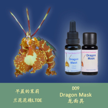 D09 Dragon mask through identity mask clear inner target UK LTOE orchid flower essence liquid particles