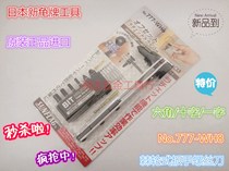 Spot Japanese new turtle SUNFLAG NO 777-WH8 ratchet combination screwdriver screw batch