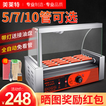 Roasted sausage hot dog Machine commercial stalls small grilled ham sausage household mini home Taiwan automatic sausage machine