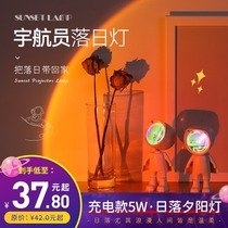 Sunset sunset lamp projection atmosphere lamp astronaut sunset lamp mini robot sunset lamp