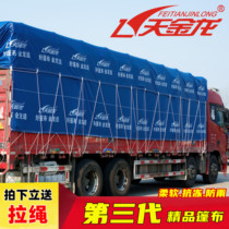 Flying Sky Gold Dragon Tarpaulin 9 6 m 6 8 m 4 2 m High Hurdles Wagon Tarpaulin 13 m Trailer Thickened Blue Knife Shave