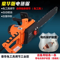 Yiming electric chain saw logging saw high power Ice Breaking saw household wood cutting machine 16 inch chain saw power tools