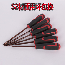 Jiuxing screwdriver set cross word industrial grade screw batch strong magnetic super hard S2 screwdriver screwdriver repair tool