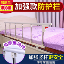 The old man anti-fall bed fence up device Student anti-fall bed handrail fence Childrens bedside baffle accessories can be folded