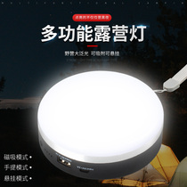 LED multi-function camp light Night market stall light Ultra-long battery life camping light USB charging can be used as a charging treasure