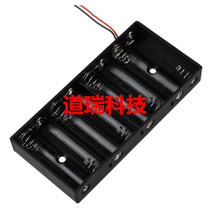 No. 5 8 sections side by side Battery Box 12V battery box No. 5 8 battery holder AA side by side five and eight sections without cover
