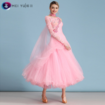 Mei Yu adult new modern dance performance clothes modern dance dress national standard dance dress competition dress HB194