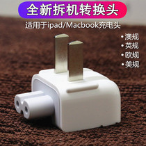 Plug charger two feet Air Port version macbookipad adapter pro Apple computer adapter power supply