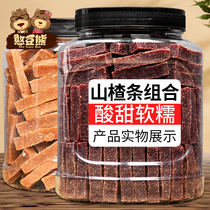 Bean bear hawthorn strip 500g Mulberry hawthorn strip handmade Hawthorn slice dried hawthorn roll fruit pear baby child snack