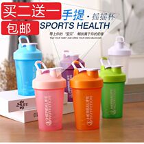 New Herbalife Milk Cup protein powder shake cup large capacity leak-proof sports water cup with scale 500ml