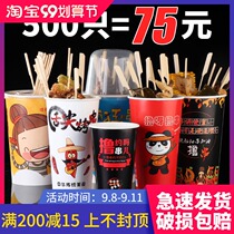 Disposable cold pot cold skewer Cup Paper Cup Cup skewer bowl chicken barbecue take-out packing bucket sign commercial customization