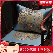 Chinese mahogany chair cushion non-slip living room sofa cushion sponge dining chair seat cushion Tai master chair ring chair cushion customization