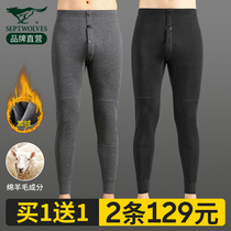 Seven Wolves Plus Suede Thickened Warm Pants Mens Wool Trousers Winter Cotton Pants With Underpants Easy To Wear and Autumn Pants