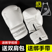 Adult childrens boxing gloves men and womens Sanda boxing Muay Muay Thai training padded extended boxing gloves sandbag