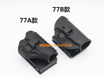 2018 new 77 tactical quick dial pistol case 77 waist cover anti-grab 77 special plastic steel quick pull sleeve